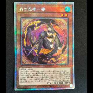 Mushi-ninja - honey Prismatic Secret Rare JP016 1枚