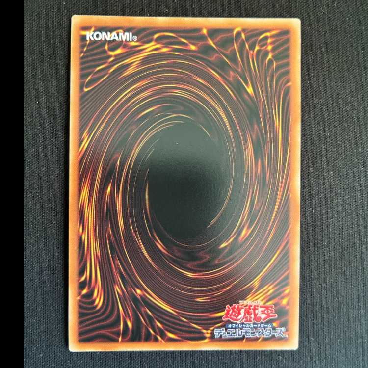 アンカーボルト・ヘッジホッグ シークレットレア SD48-JPP02 1枚