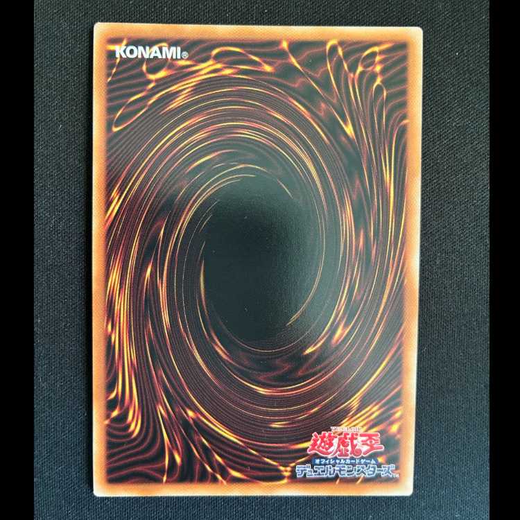 Scrap Synchrone Secret Rare SD48-JPP04 1枚