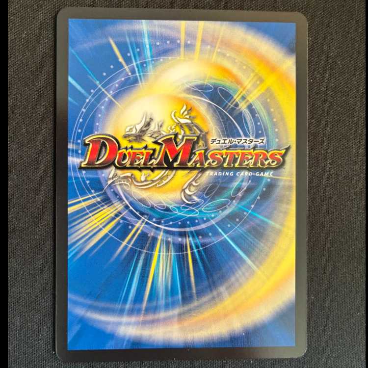 エボリューション・エッグ　プロモ　P106/Y24 1枚