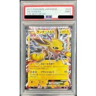 PSA9 certified] JolteonEX [-] {032/171} 1枚