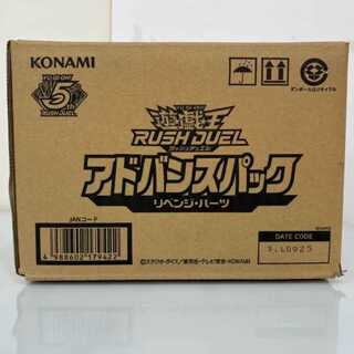 未開封　遊戯王RUSH DUEL アドバンスパック リベンジ・ハーツ 12BOX