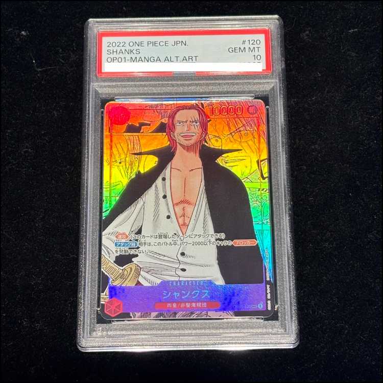 PSA10] Shanks (Parallel) (Super Parallel) (Comic Parallel, Comipara, Cartoon Background) P-SEC OP01-120 1枚