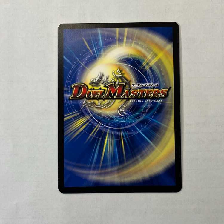 Borshak Romanesque (secret rare spec.) SE SP4/SP7 1枚