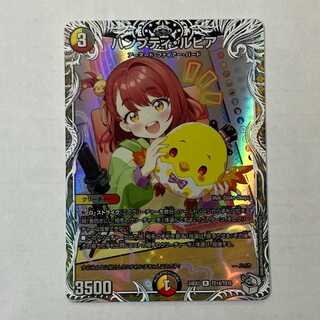Humpty Lupia (Cara Premium Treasure) R-foil TD14/TD16 1枚
