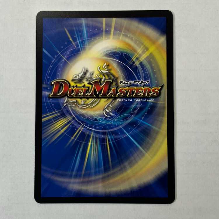 Humpty Lupia (Cara Premium Treasure) R-foil TD14/TD16 1枚