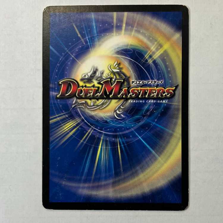 State C Zan'yaku Sotou Ryu Baiken SR S2/S5/Y7 1枚