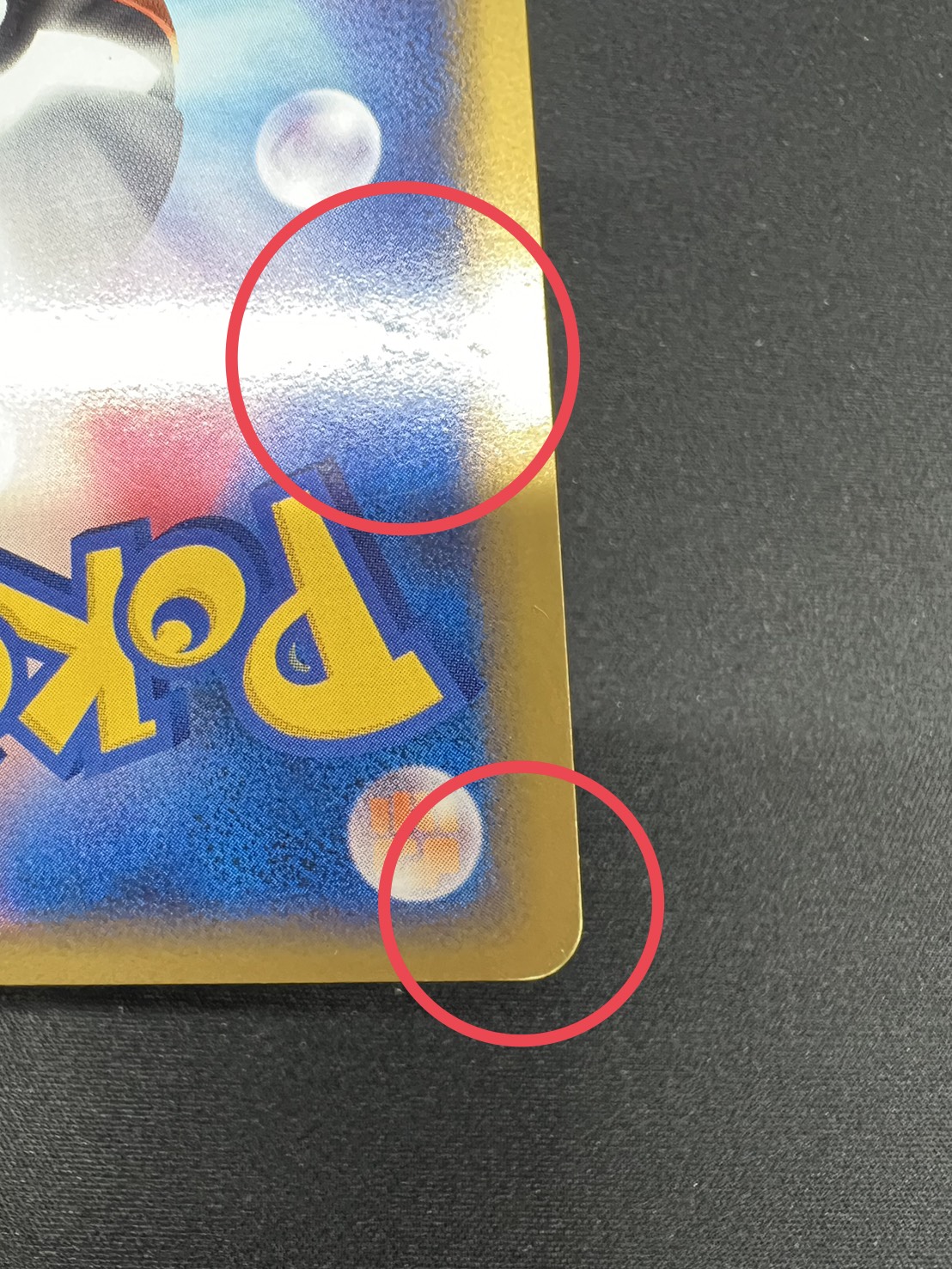 [State B] Ho-Oh [P] {065/L-P} 1枚