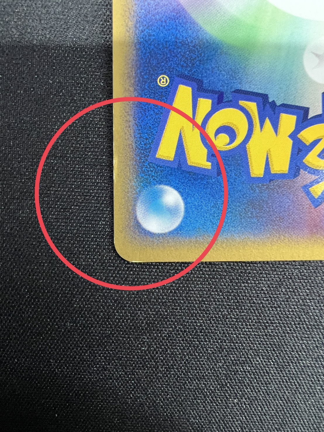 [State B] Ho-Oh [P] {065/L-P} 1枚