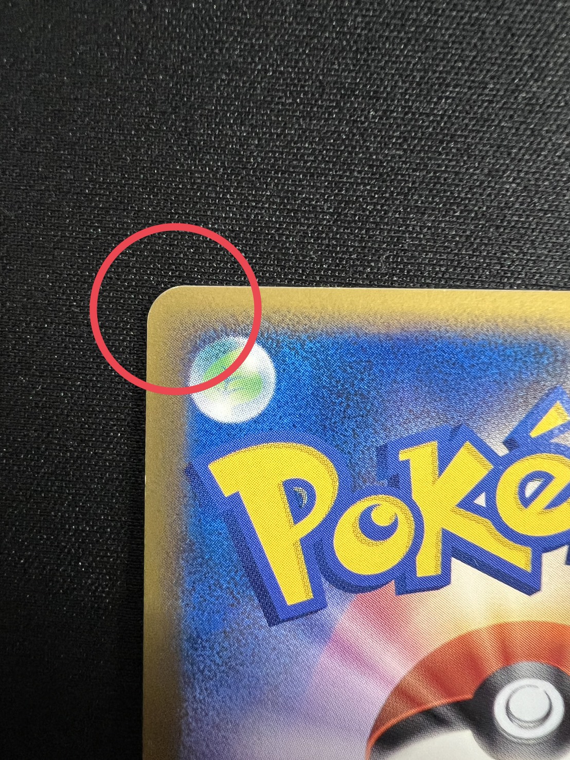 [State B] Ho-Oh [P] {065/L-P} 1枚