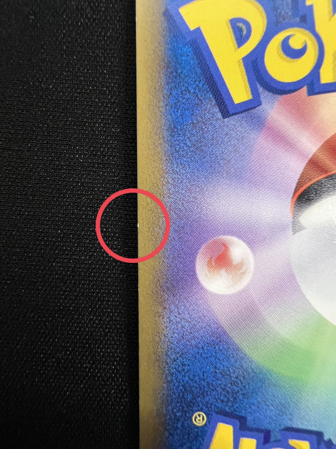 [State B] Ho-Oh [P] {065/L-P} 1枚