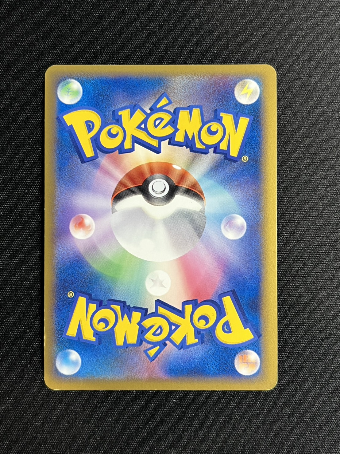 [State B] Ho-Oh [P] {065/L-P} 1枚