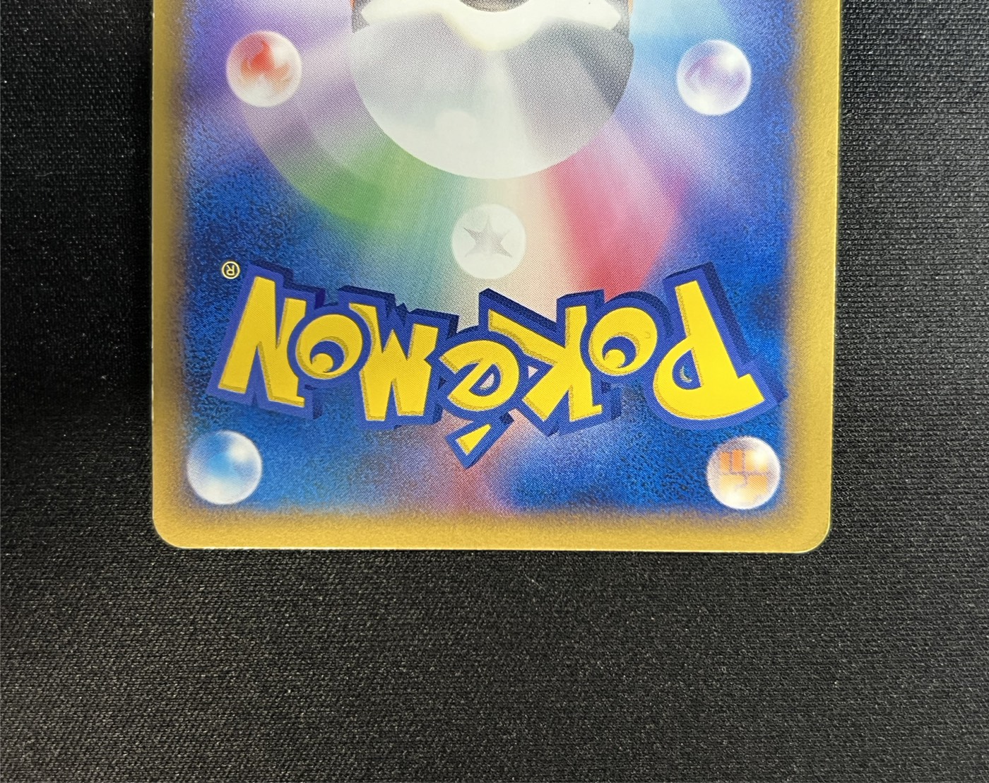 [State B] Ho-Oh [P] {065/L-P} 1枚