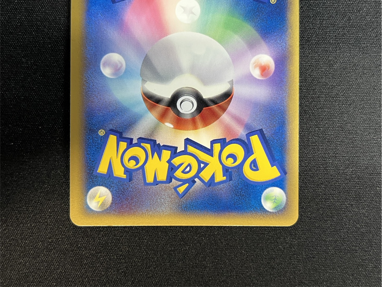 [State B] Ho-Oh [P] {065/L-P} 1枚