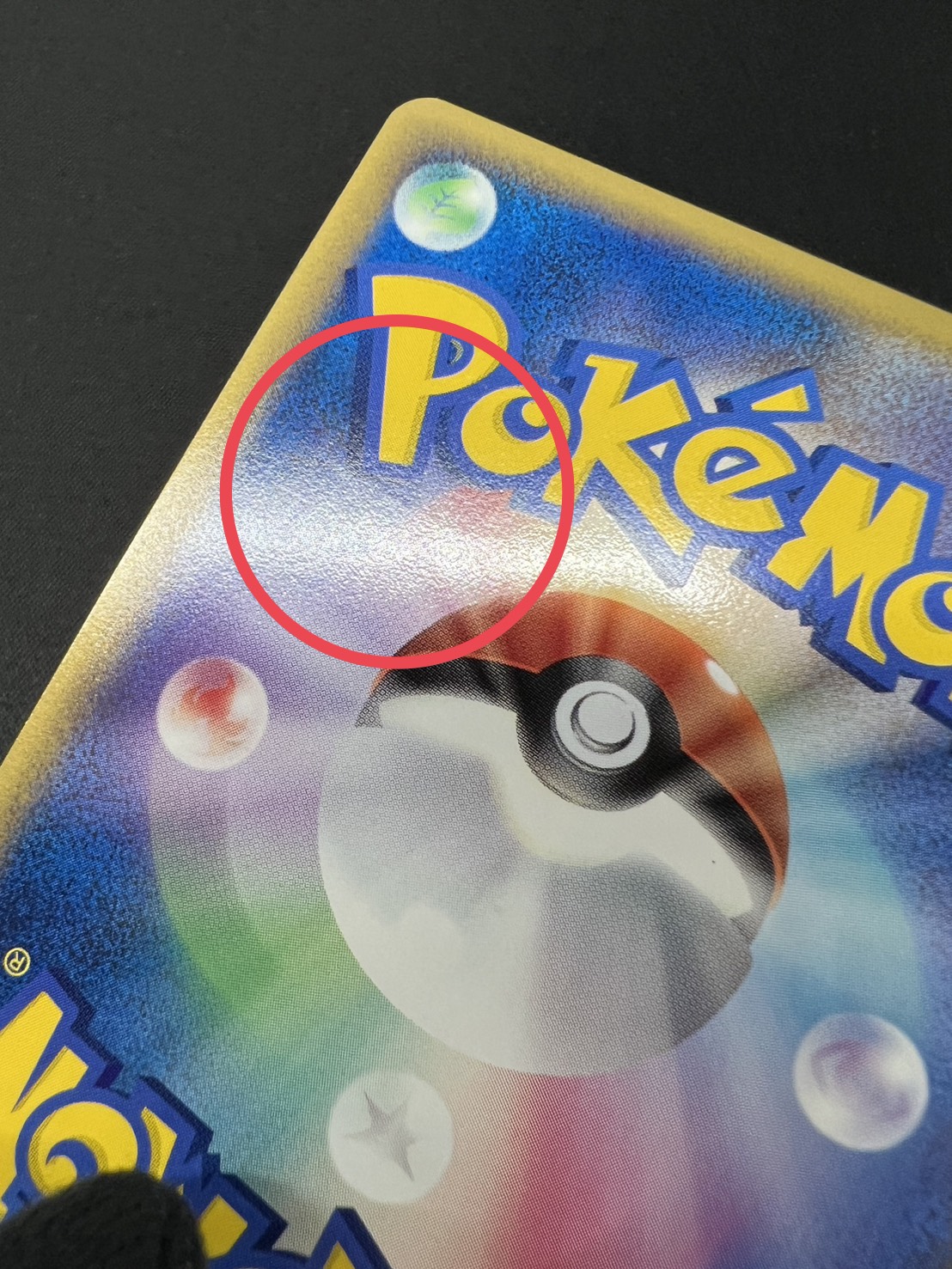 [State B] Ho-Oh [P] {065/L-P} 1枚