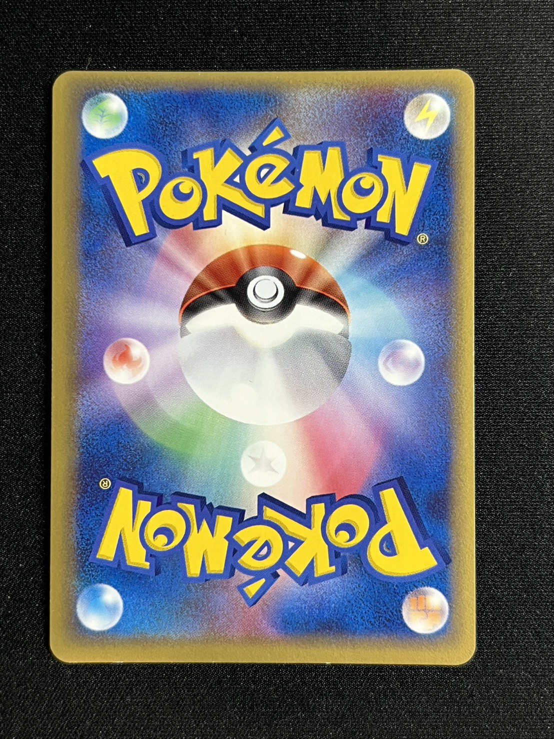 [Condition A-] Mew☆δ-Delta species (1ED) [★] {015/068} 1枚