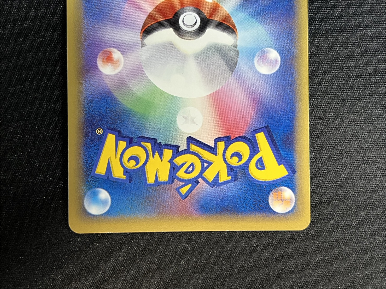 [Condition A-] Mew☆δ-Delta species (1ED) [★] {015/068} 1枚