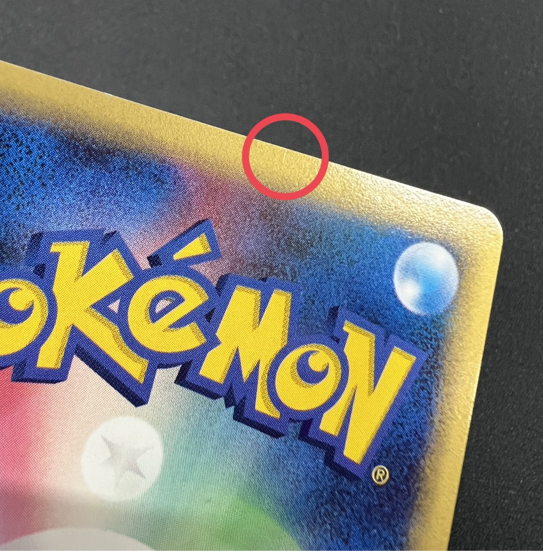 [Condition A-] Mew☆δ-Delta species (1ED) [★] {015/068} 1枚