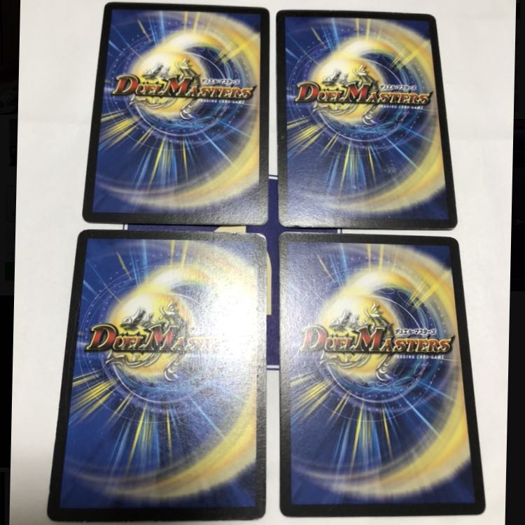 マナ・クライシス　4枚