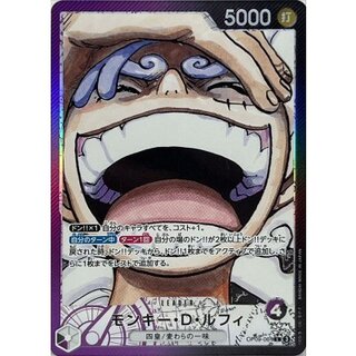 Monkey D. Luffy (Parallel / Cartoon Picture) [L/P] {OP09-061} 1枚