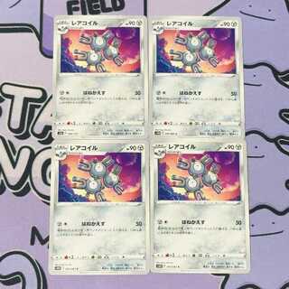 レアコイル C 045/067 4枚