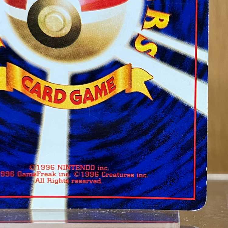 Charizard LV.76 No.006 star mark, replace please, Pokémon card game, Pokémon card game, old back 1枚