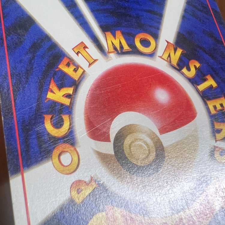 Charizard LV.76 No.006 star mark, replace please, Pokémon card game, Pokémon card game, old back 1枚