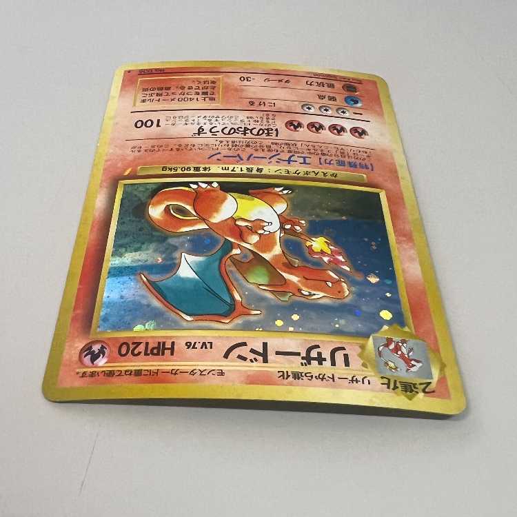 Charizard LV.76 No.006 star mark, replace please, Pokémon card game, Pokémon card game, old back 1枚