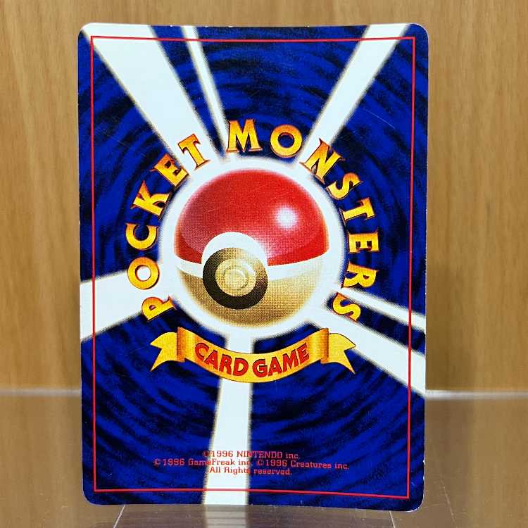 Charizard LV.76 No.006 star mark, replace please, Pokémon card game, Pokémon card game, old back 1枚