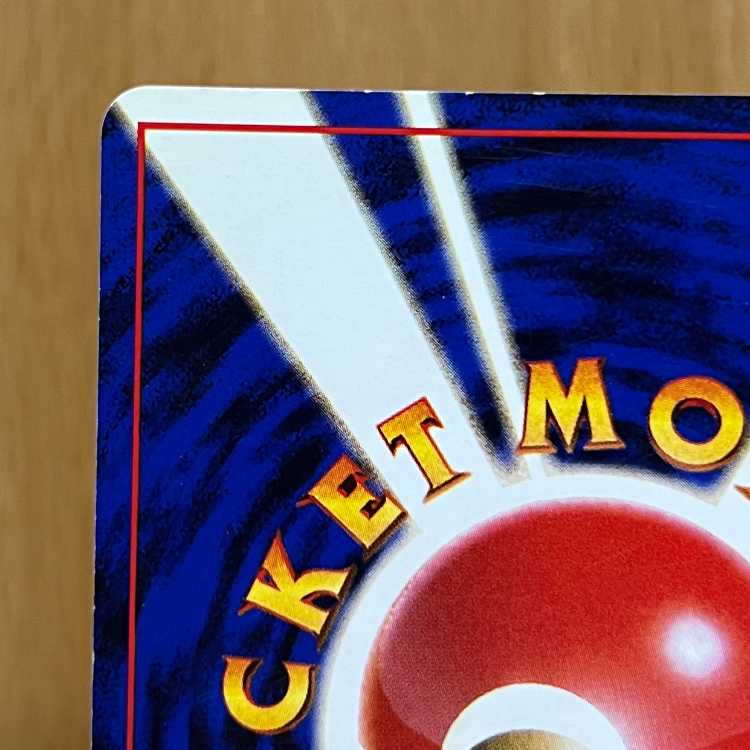 Charizard LV.76 No.006 star mark, replace please, Pokémon card game, Pokémon card game, old back 1枚