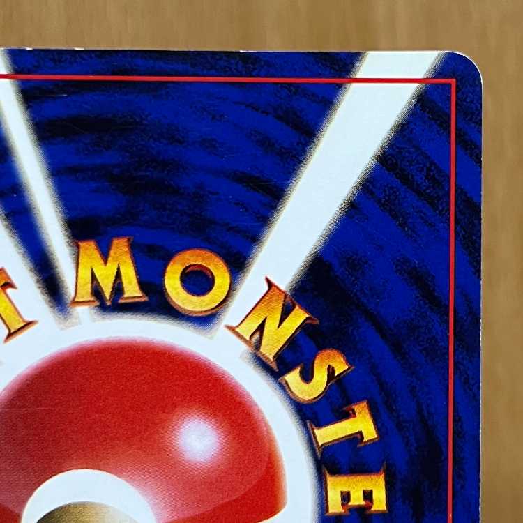 Charizard LV.76 No.006 star mark, replace please, Pokémon card game, Pokémon card game, old back 1枚