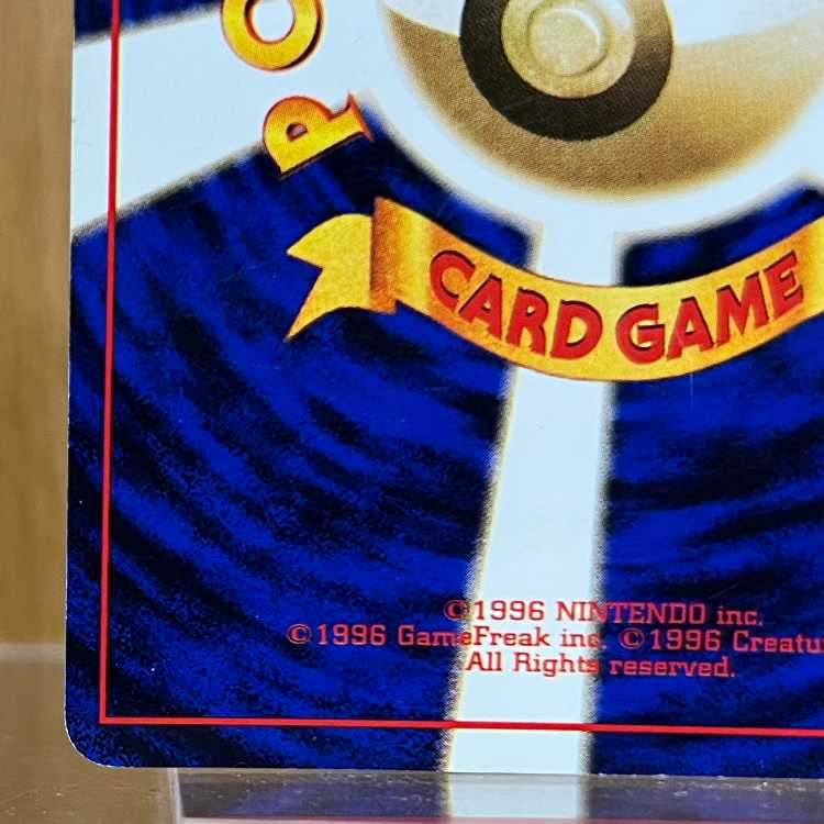 Charizard LV.76 No.006 star mark, replace please, Pokémon card game, Pokémon card game, old back 1枚