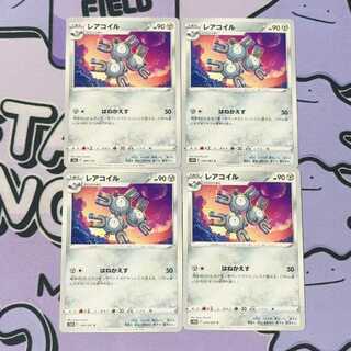 レアコイル C 045/067 4枚