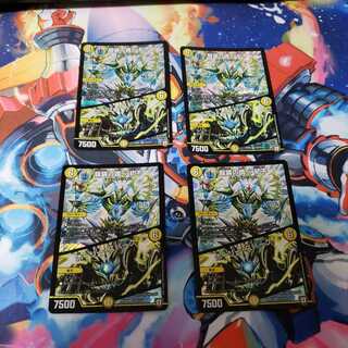 【最終値下げ】龍装の調べ 初不｜ホーリー・スパーク　4枚