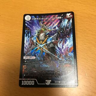 ジョギラゴン&ジョニー -Jの旅路-