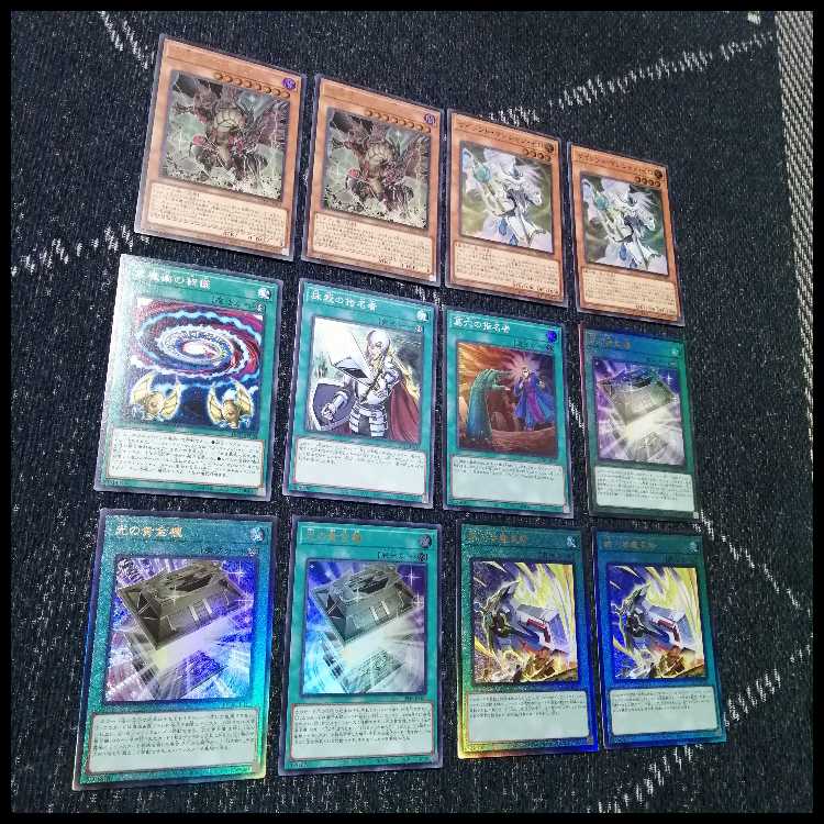 Yu-Gi-Oh! Deck Golden Chest of Light Deck Black Magician Girl [04524]. 1枚