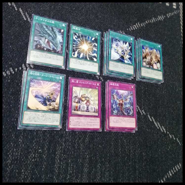 Yu-Gi-Oh! Deck Golden Chest of Light Deck Black Magician Girl [04524]. 1枚