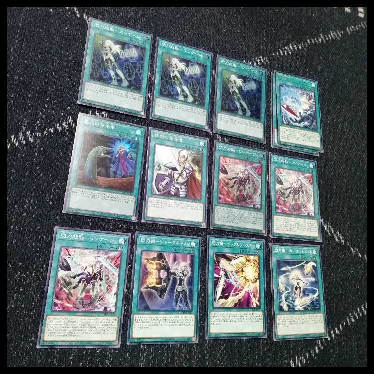 遊戯王　デッキ　閃刀姫　エンゲージ・ゼロ　アマツ　カメリア　[04523] 1枚