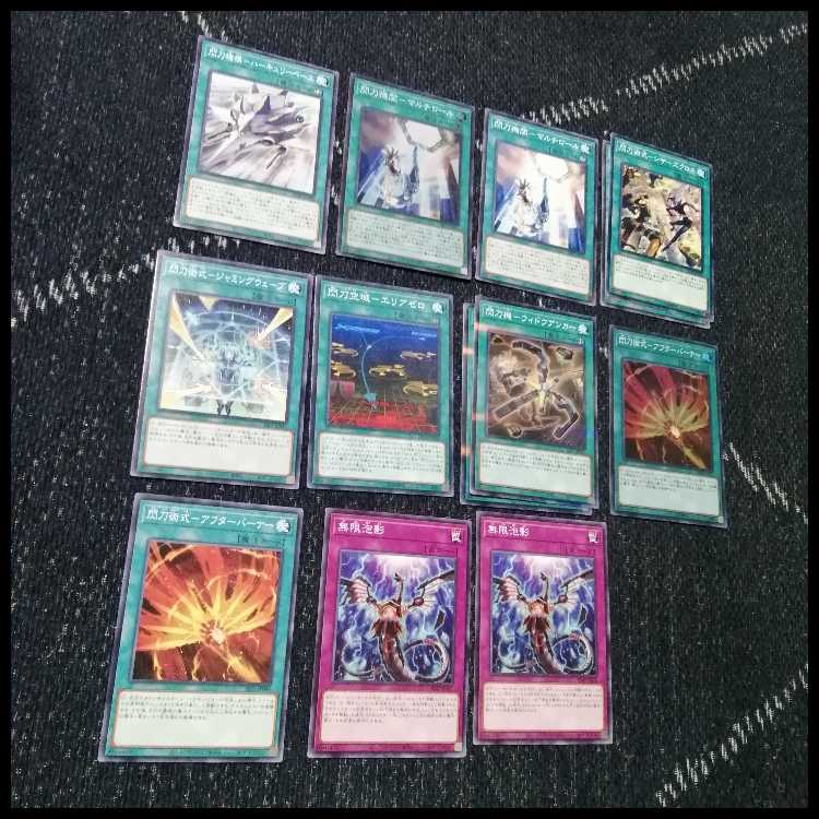 遊戯王　デッキ　閃刀姫　エンゲージ・ゼロ　アマツ　カメリア　[04523] 1枚