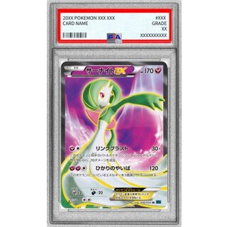 PSA9 certified] GardevoirEX [SR] {056/054} 1枚
