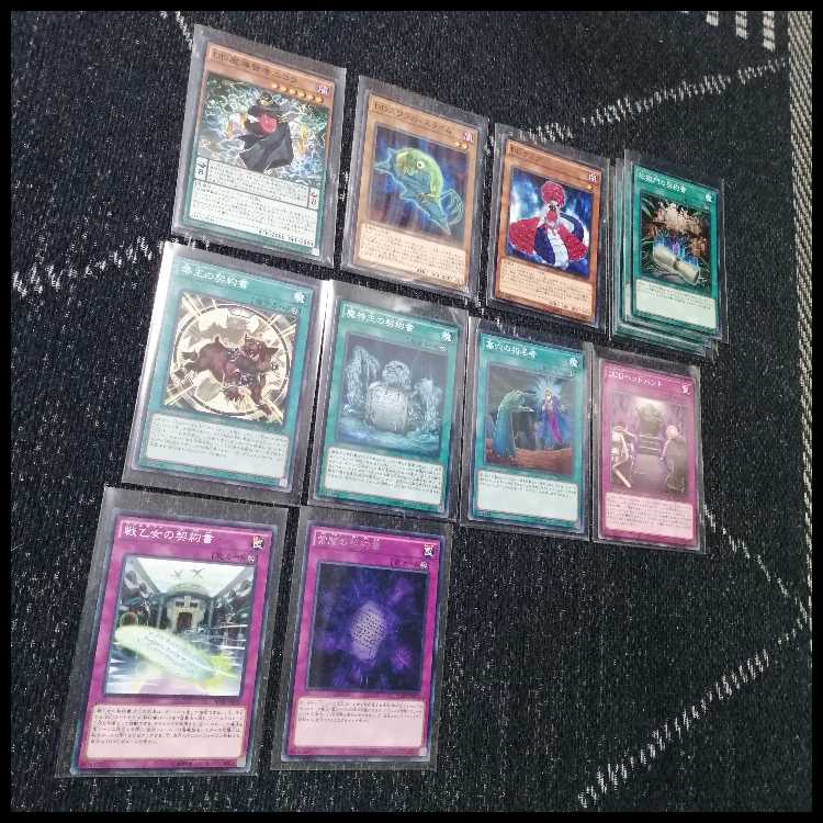 Yu-Gi-Oh! Deck DD DDD Zero God Rage Zero Machina [04521]. 1枚