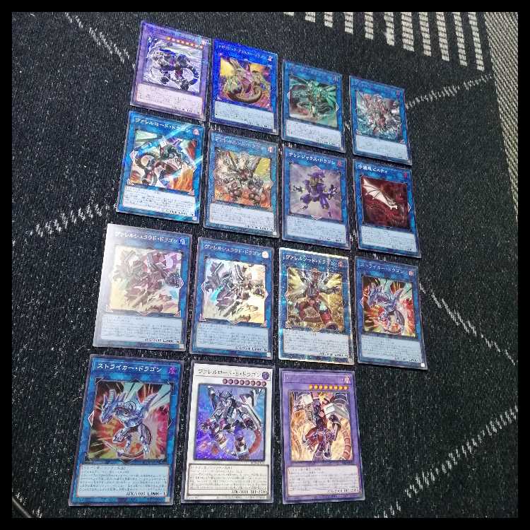 遊戯王　デッキ　ヴァレット　トポロジック　ヴァレルロード　[04520] 1枚