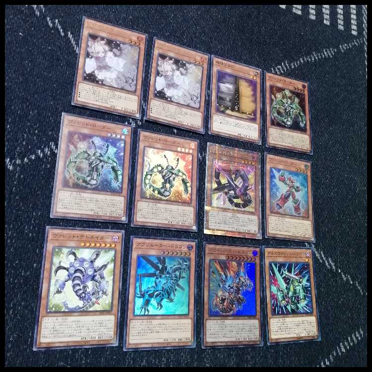 遊戯王　デッキ　ヴァレット　トポロジック　ヴァレルロード　[04520] 1枚