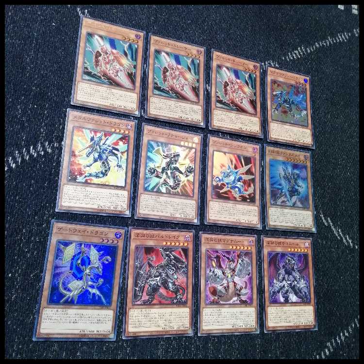 遊戯王　デッキ　ヴァレット　トポロジック　ヴァレルロード　[04520] 1枚