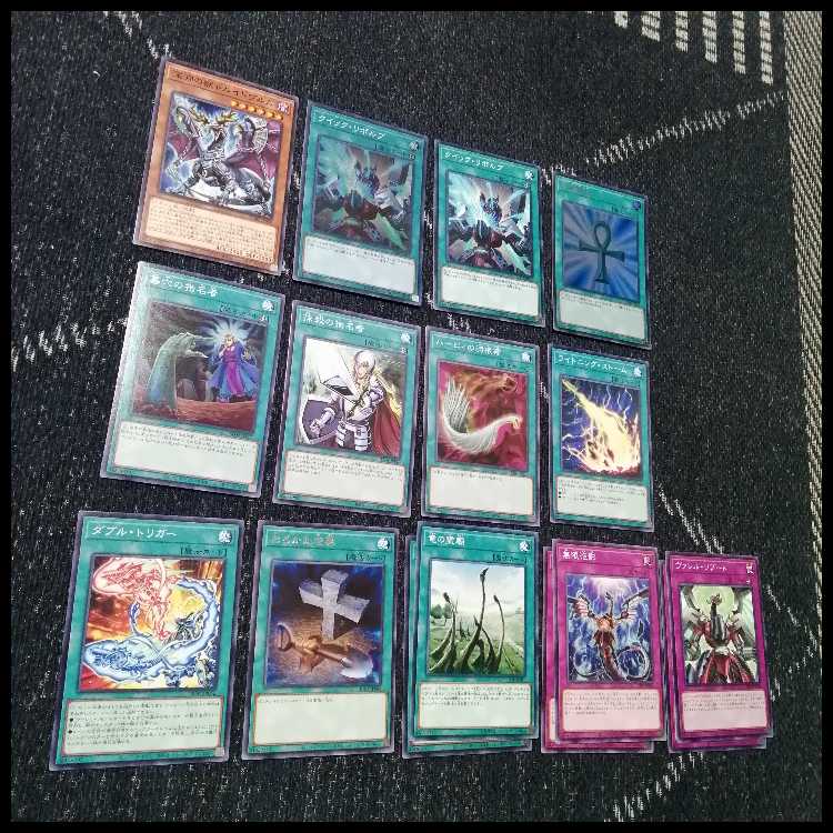 遊戯王　デッキ　ヴァレット　トポロジック　ヴァレルロード　[04520] 1枚