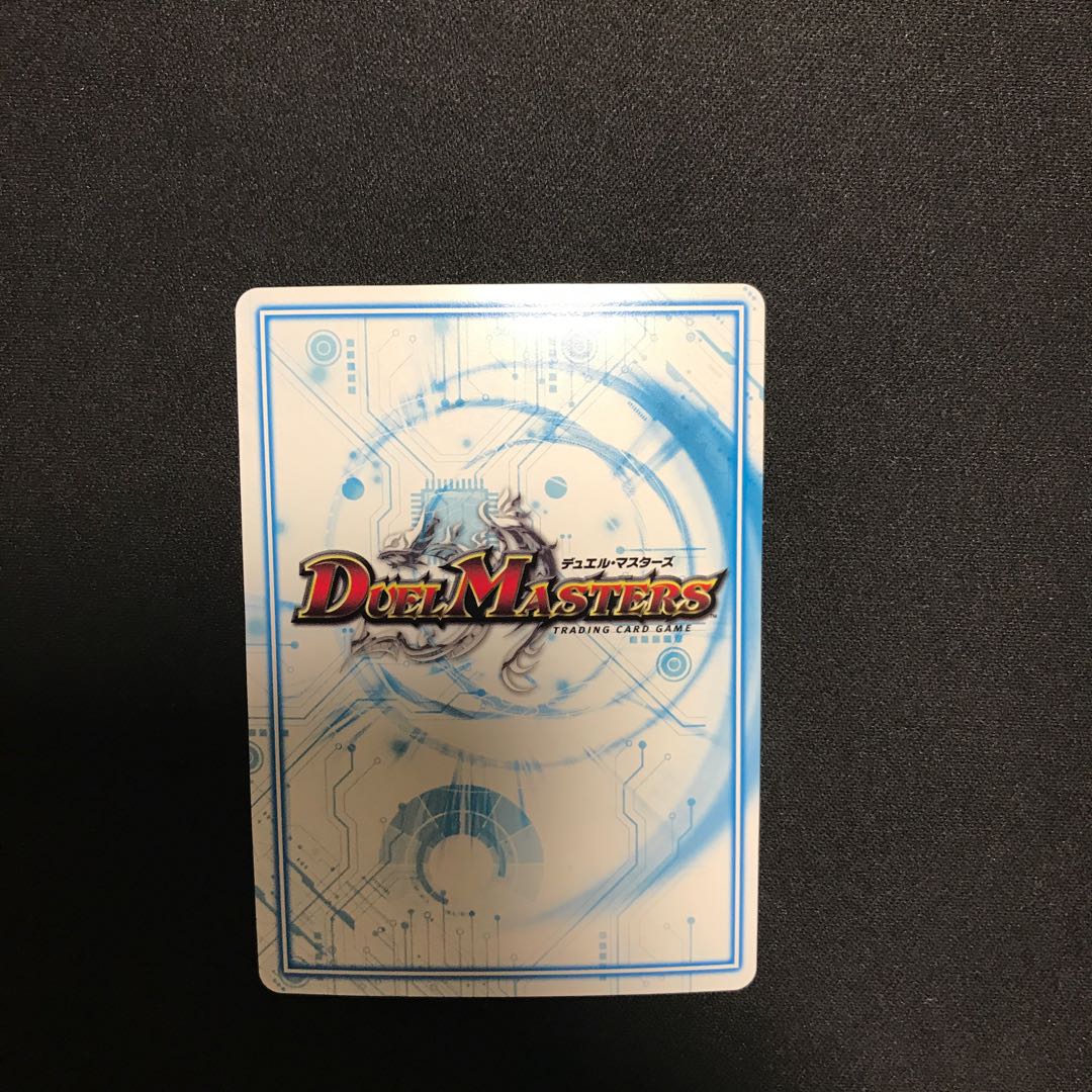 煌銀河 サヴァクティス