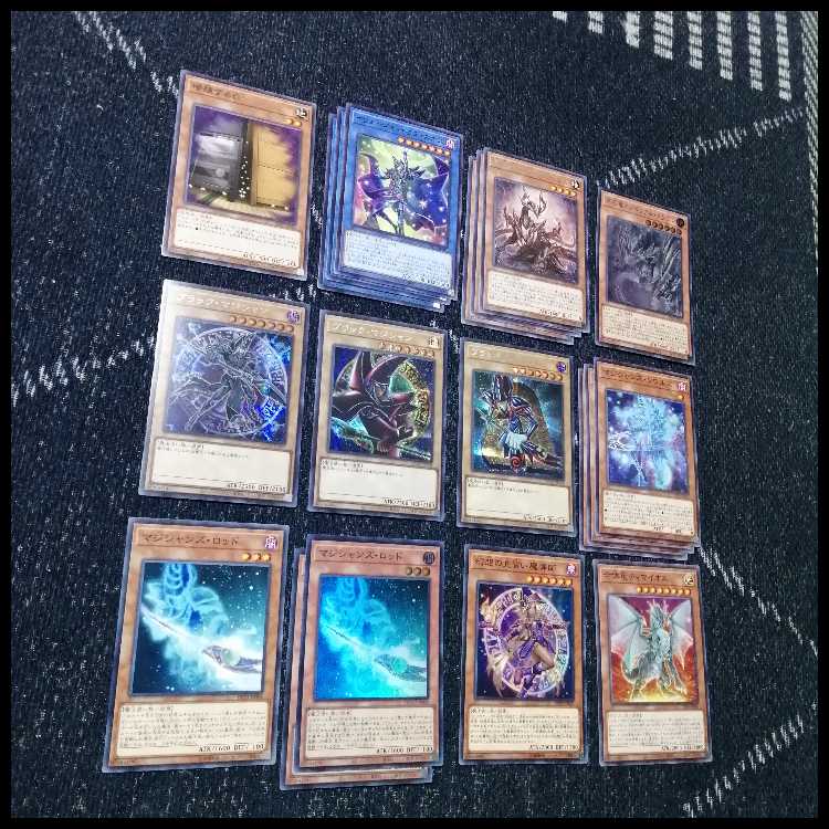 Yu-Gi-Oh! Deck Gemstone Black Magician Gemstone Imperial Vein [04519]. 1枚