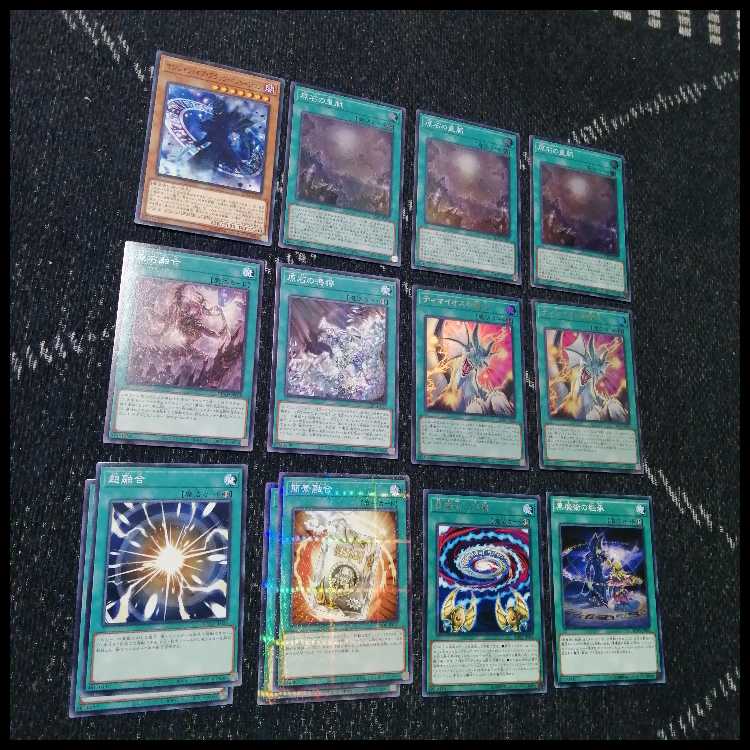Yu-Gi-Oh! Deck Gemstone Black Magician Gemstone Imperial Vein [04519]. 1枚