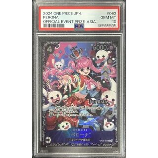 PSA10 certified] Perona (Asia/illust:nuisuke) [SR] {OP06-093} 1