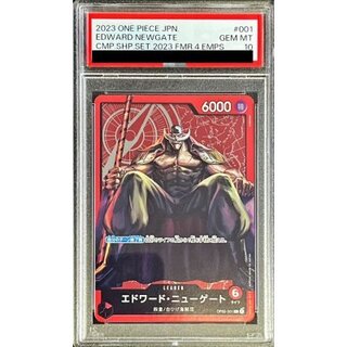 PSA10 certified] Edward Newgate (Illust:Anderson) [L] {OP02-001} 1